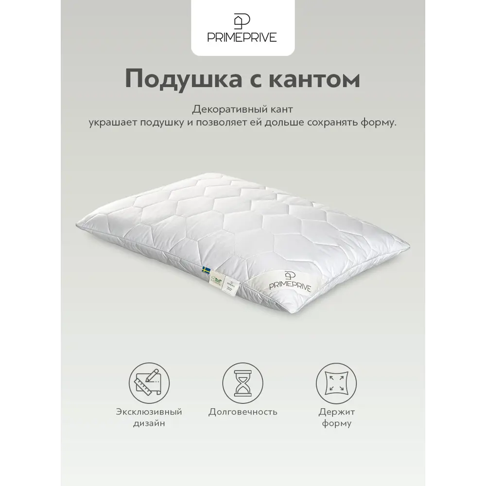 Фото 9 Комплект из 2 подушек Prime prive Cotton 70x70 см, хлопок Фото 9 Комплект из 2 подушек Prime prive Cotton 70x70 см, хлопок