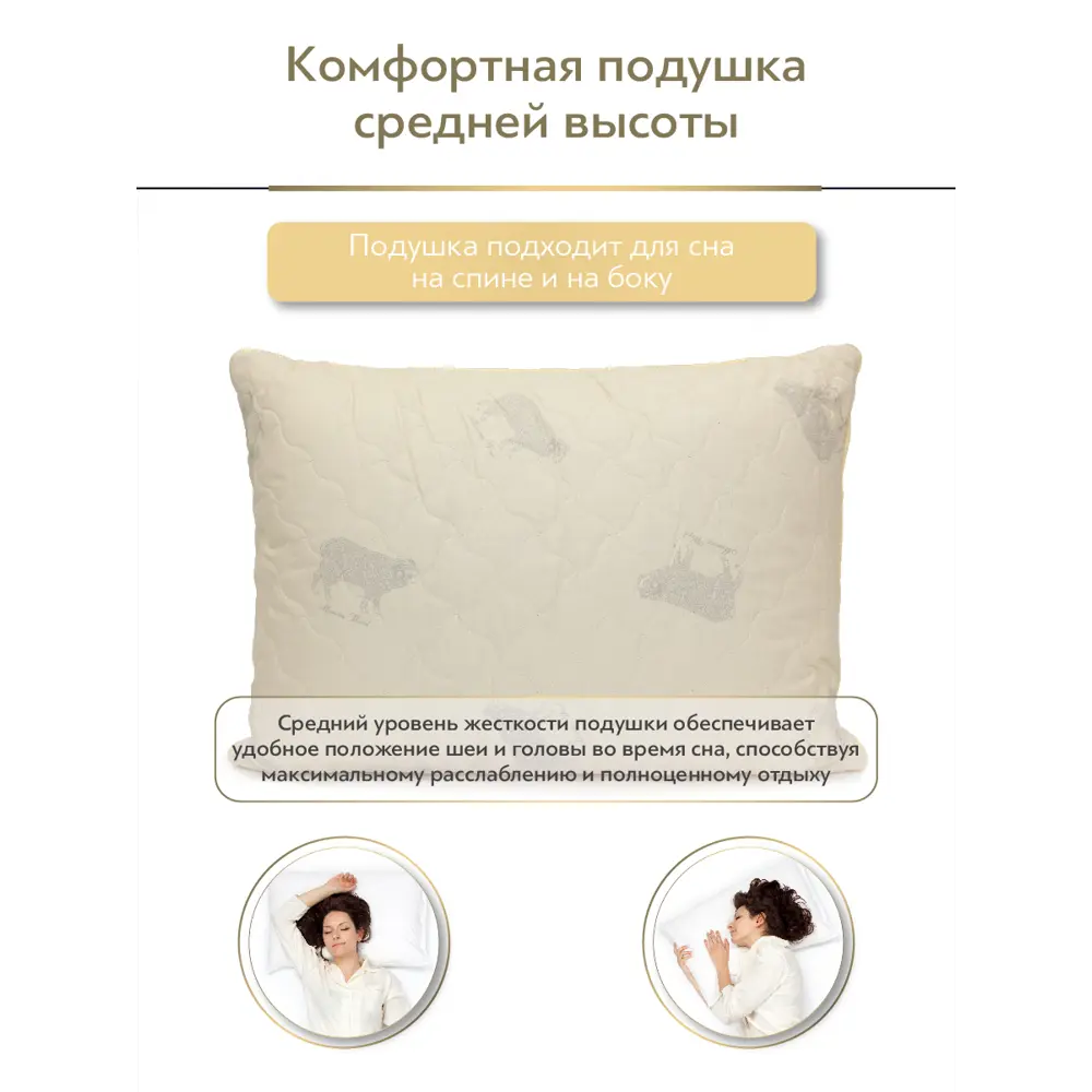 Фото 7 Комплект из 2 подушек Classic by T Мерино 70x70 см, шерсть, полиэфирное волокно, лебяжий пух Фото 7 Комплект из 2 подушек Classic by T Мерино 70x70 см, шерсть, полиэфирное волокно, лебяжий пух