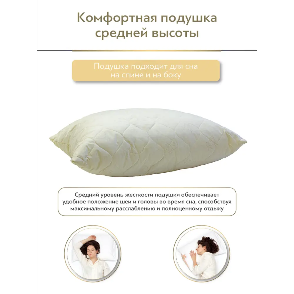 Фото 6 Комплект из 2 подушек Daily by T Жемчужина Тибета 70x70 см, полиэфирное волокно, пух Фото 6 Комплект из 2 подушек Daily by T Жемчужина Тибета 70x70 см, полиэфирное волокно, пух