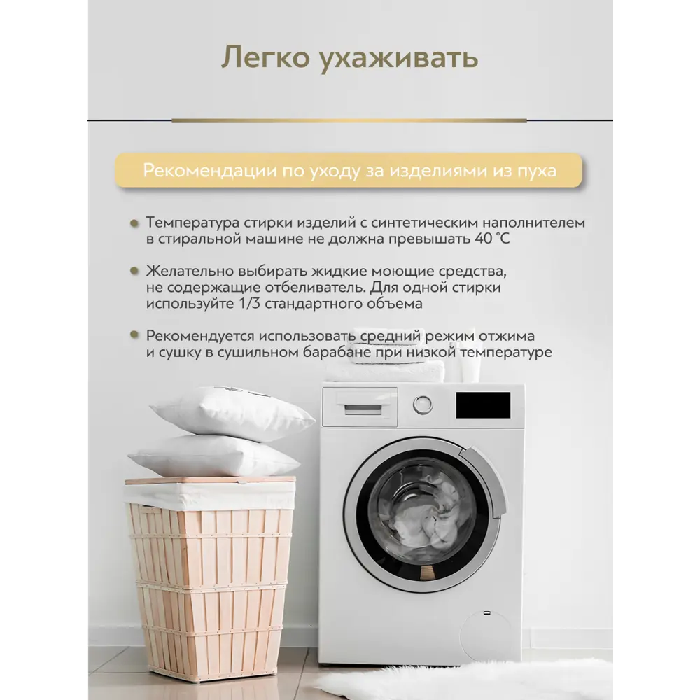 Фото 7 Комплект из 2 подушек Daily by T Гармония 50x70 см, полиэфирное волокно, лебяжий пух Фото 7 Комплект из 2 подушек Daily by T Гармония 50x70 см, полиэфирное волокно, лебяжий пух