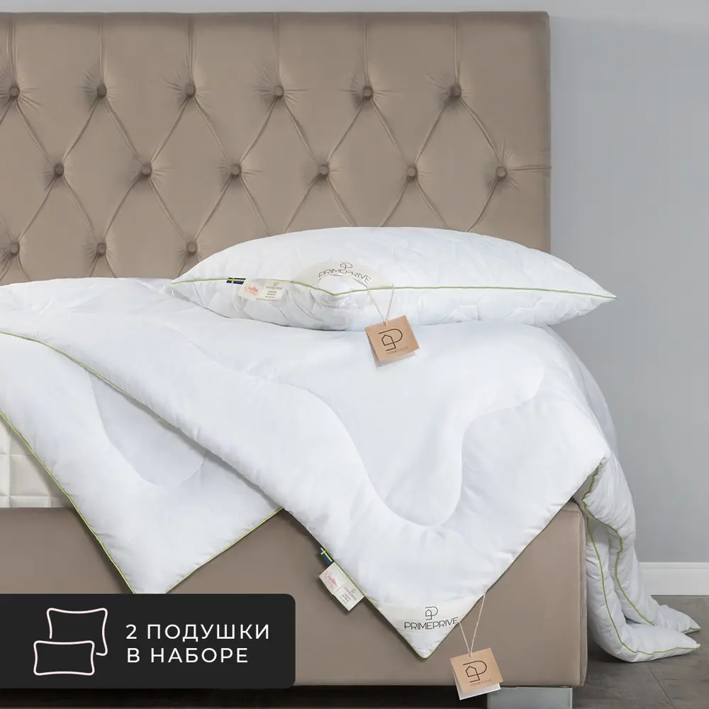 Фото Комплект из 2 подушек Prime prive Bamboo 70x70 см, бамбук, полиэфирное волокно Фото Комплект из 2 подушек Prime prive Bamboo 70x70 см, бамбук, полиэфирное волокно