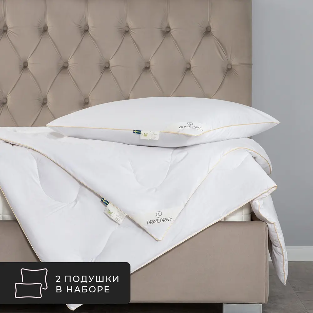 Фото Комплект из 2 подушек Prime prive Cashmere 50x70 см, пух Фото Комплект из 2 подушек Prime prive Cashmere 50x70 см, пух
