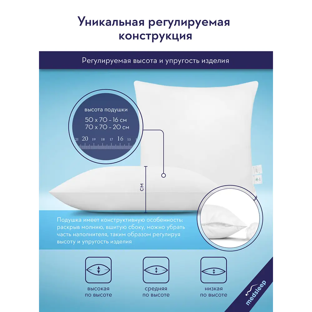 Фото 6 Комплект из 2 подушек Medsleep Tree of life 70x70 см, полиэфирное волокно Фото 6 Комплект из 2 подушек Medsleep Tree of life 70x70 см, полиэфирное волокно