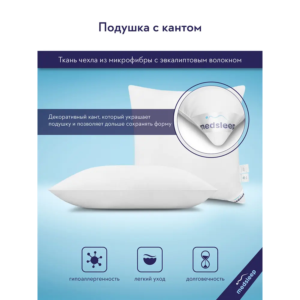 Фото 4 Комплект из 2 подушек Medsleep Tree of life 70x70 см, полиэфирное волокно Фото 4 Комплект из 2 подушек Medsleep Tree of life 70x70 см, полиэфирное волокно