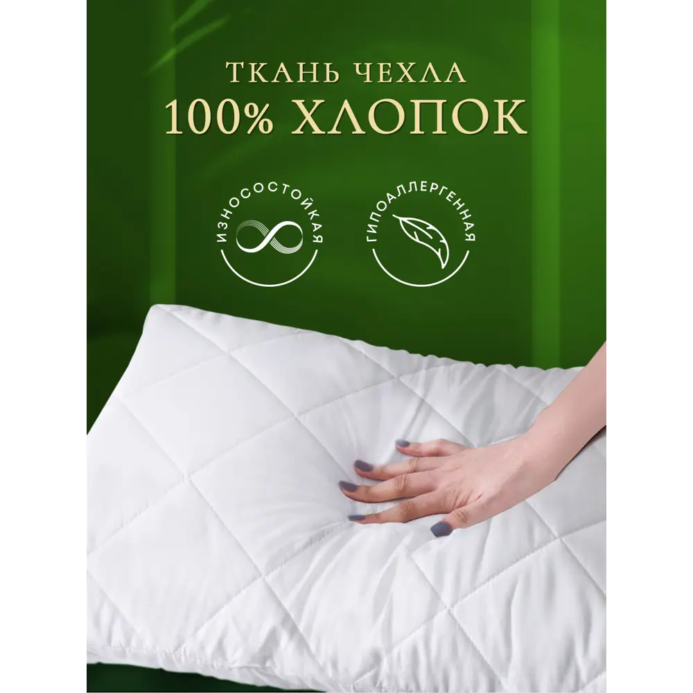Фото 3 Подушка с бамбуковым волокном 50x70 белая ОБТ-57-3 Ol-tex Фото 3 Подушка с бамбуковым волокном 50x70 белая ОБТ-57-3 Ol-tex