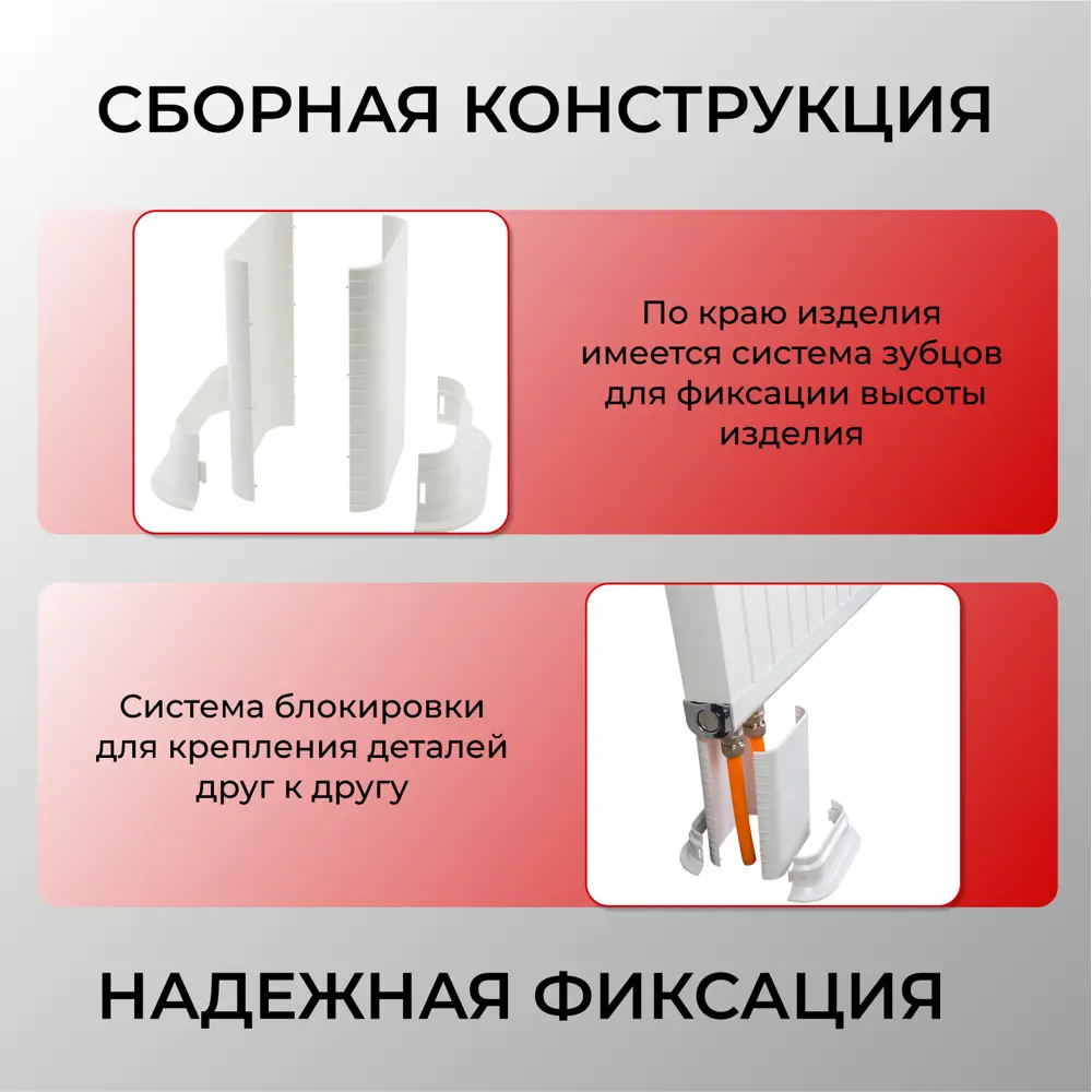 Фото 3 Декоративная накладка для труб отопления радиатора Lebensart до 20 мм Фото 3 Декоративная накладка для труб отопления радиатора Lebensart до 20 мм