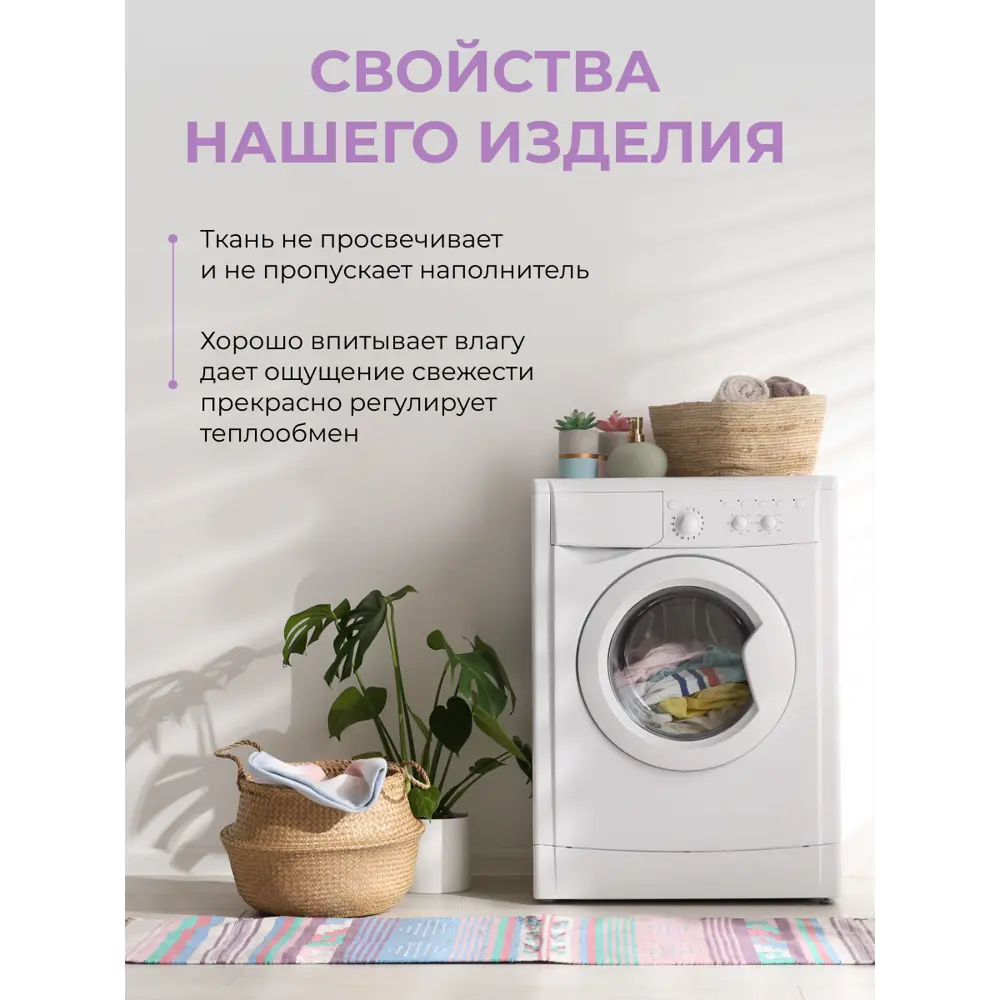 Фото 2 Подушка Долина снов "Мир Бамбука" 68x68