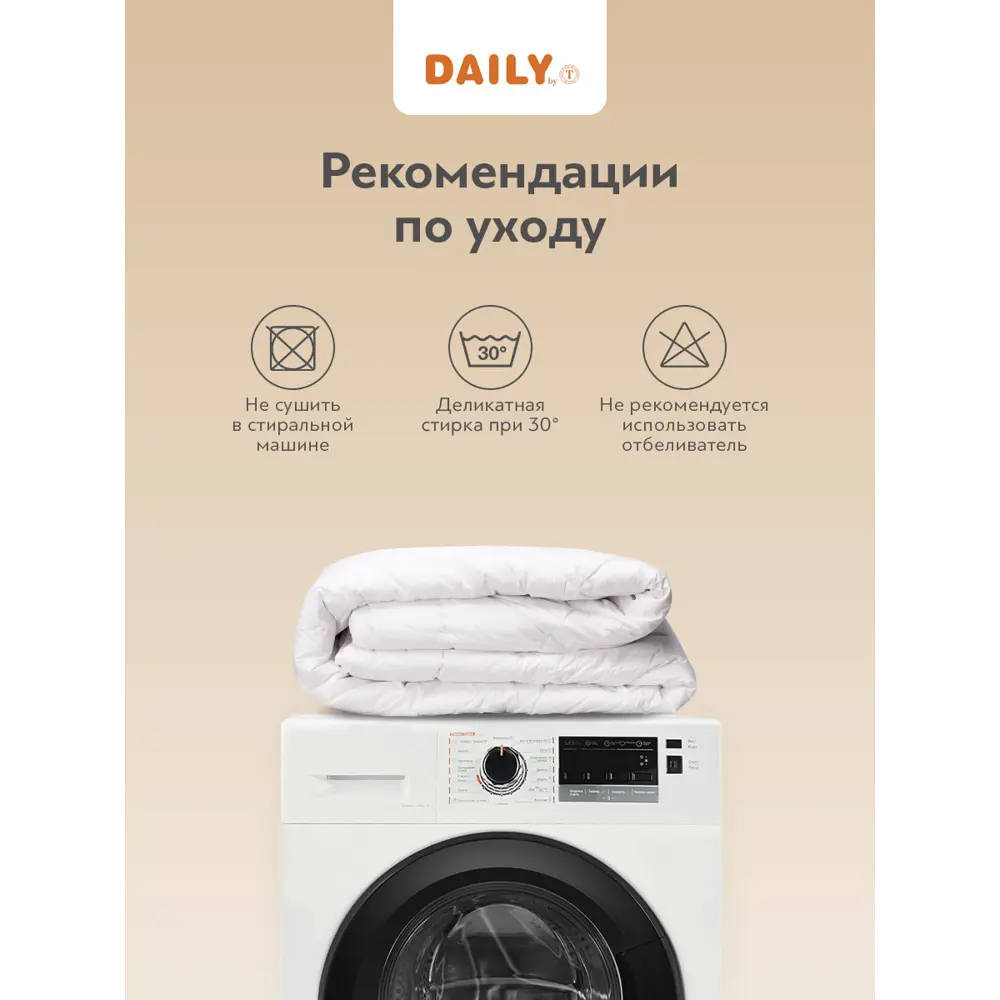 Фото 6 Подушка Daily by t Алоэ Вера 20.05.21.0156, 70x70 см, бамбук Фото 6 Подушка Daily by t Алоэ Вера 20.05.21.0156, 70x70 см, бамбук