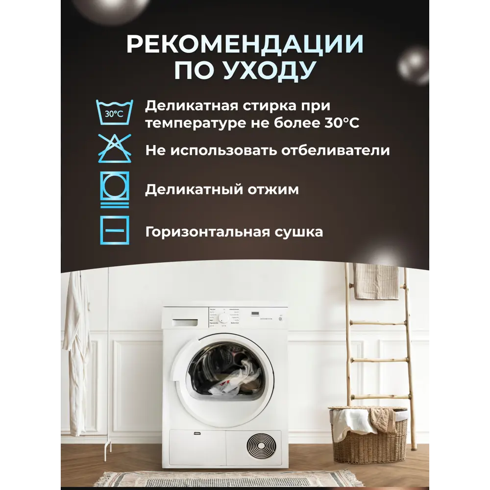 Фото 5 Комплект подушек Ol-tex МХсп-44-2, 40x40 см, полиэфир Фото 5 Комплект подушек Ol-tex МХсп-44-2, 40x40 см, полиэфир