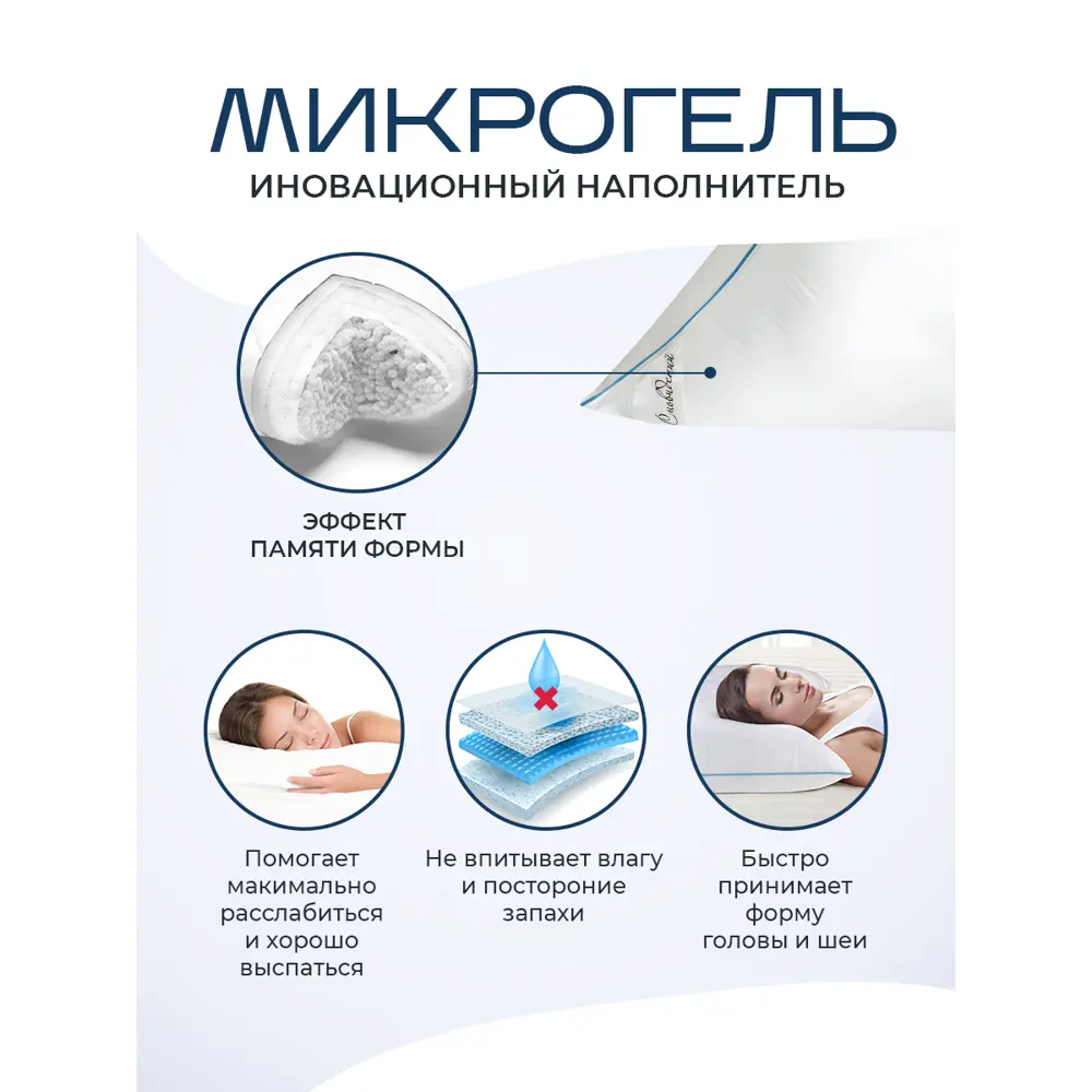 Фото 3 Подушка SN Textile Cloud Touch 70x50см полиэфир Фото 3 Подушка SN Textile Cloud Touch 70x50см полиэфир