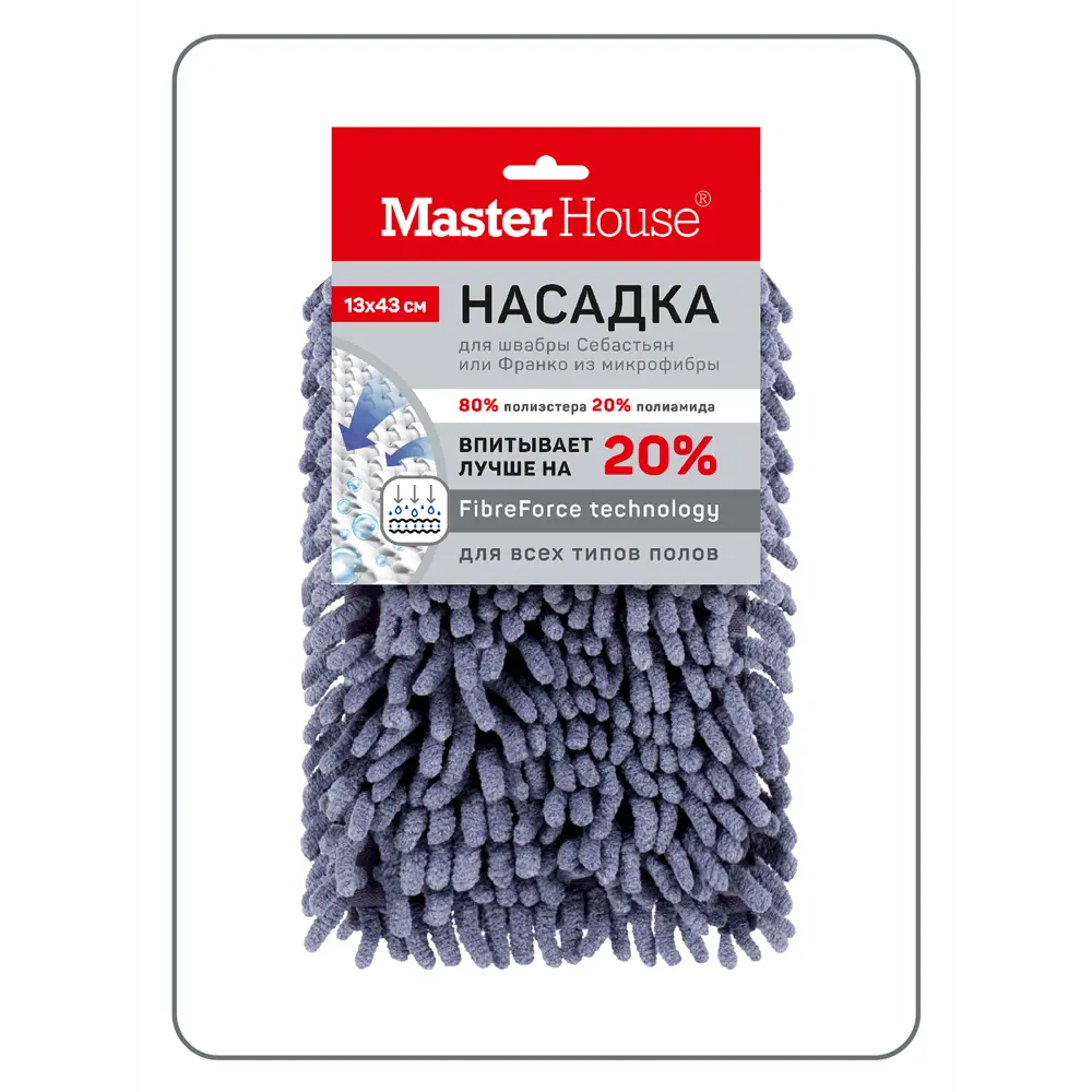 Фото 7 Сменная насадка для швабры Master House MOPM-4-H Себастьян 60300 43x14 см Фото 7 Сменная насадка для швабры Master House MOPM-4-H Себастьян 60300 43x14 см