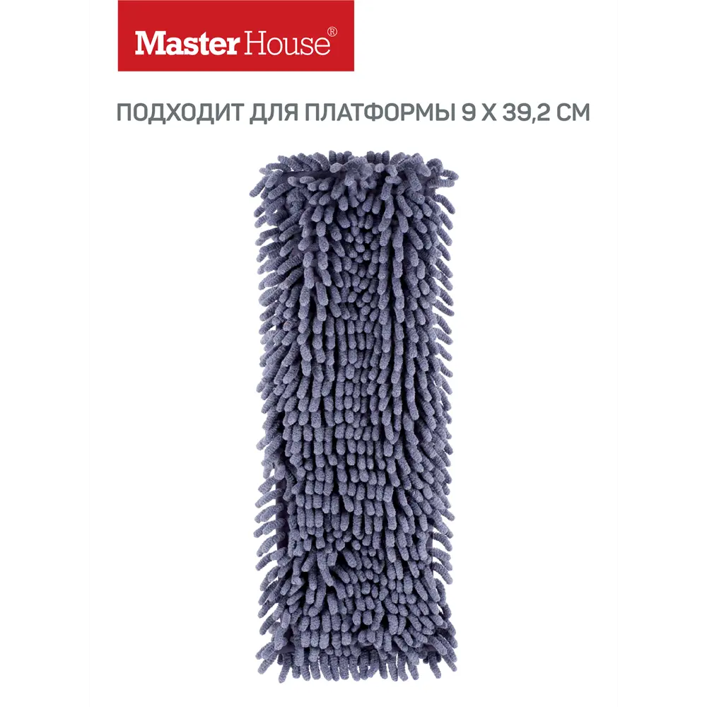 Фото Сменная насадка для швабры Master House MOPM-4-H Себастьян 60300 43x14 см Фото Сменная насадка для швабры Master House MOPM-4-H Себастьян 60300 43x14 см