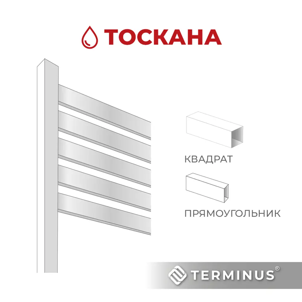 Фото 5 Полотенцесушитель водяной лестница Terminus Тоскана п17 53x100 см 1/2" нержавеющая сталь цвет хром Фото 5 Полотенцесушитель водяной лестница Terminus Тоскана п17 53x100 см 1/2" нержавеющая сталь цвет хром