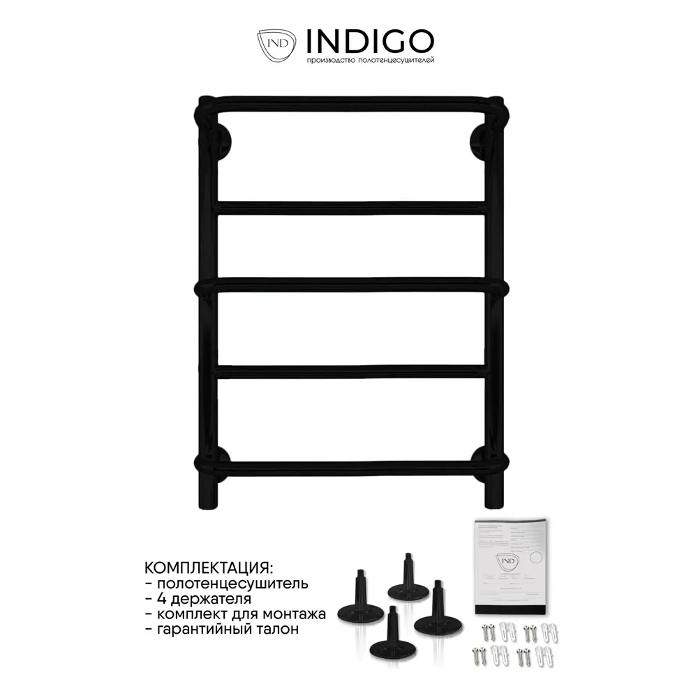 Фото 4 Полотенцесушитель водяной Indigo Europe1 40x60 см нержавеющая сталь 1/2" цвет черный муар Фото 4 Полотенцесушитель водяной Indigo Europe1 40x60 см нержавеющая сталь 1/2" цвет черный муар