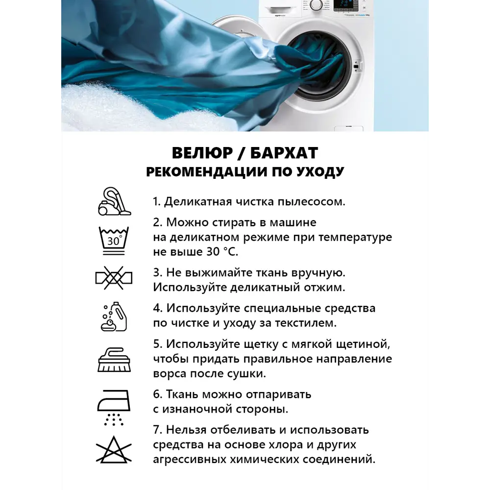 Фото 2 Ткань мебельная Велюр модель Бренди ширина ткани 140 см, цена за 1 метр погонный Фото 2 Ткань мебельная Велюр модель Бренди ширина ткани 140 см, цена за 1 метр погонный