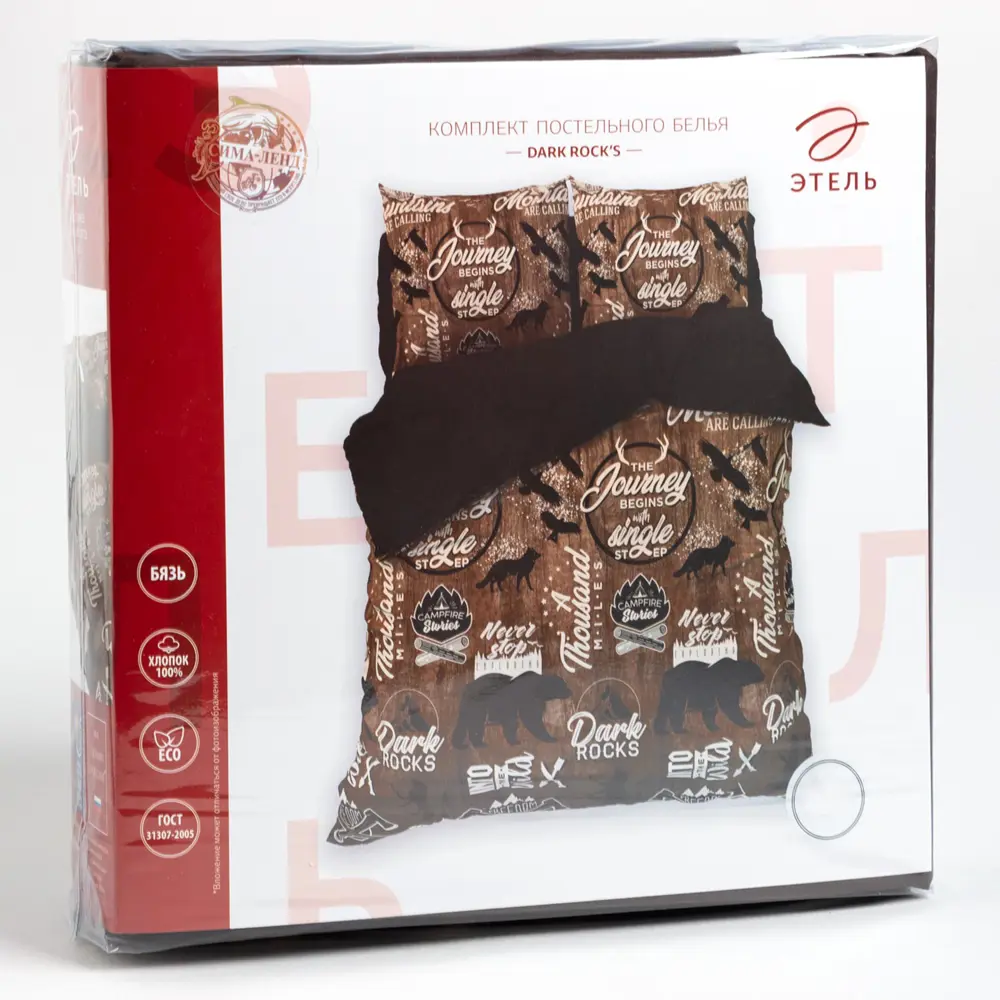 Фото 10 Комплект постельного белья Этель евро Dark rock's бязь