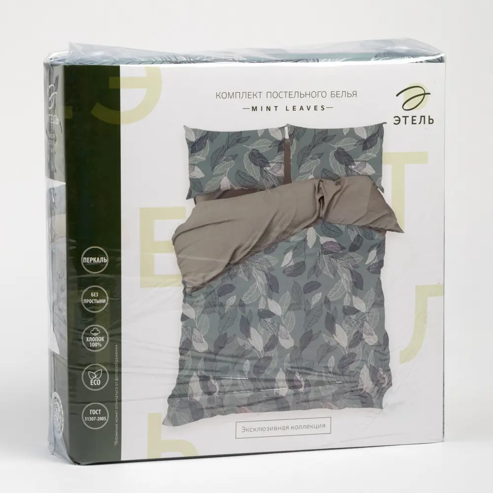 Фото 6 Комплект постельного белья Этель «Mint leaves» двуспальный, перкаль, разноцветный Фото 6 Комплект постельного белья Этель «Mint leaves» двуспальный, перкаль, разноцветный