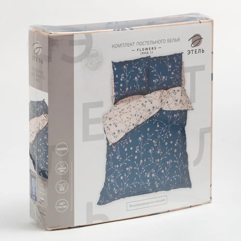 Фото 5 Комплект постельного белья Этель «Flowers» полутораспальный, поплин, разноцветный
