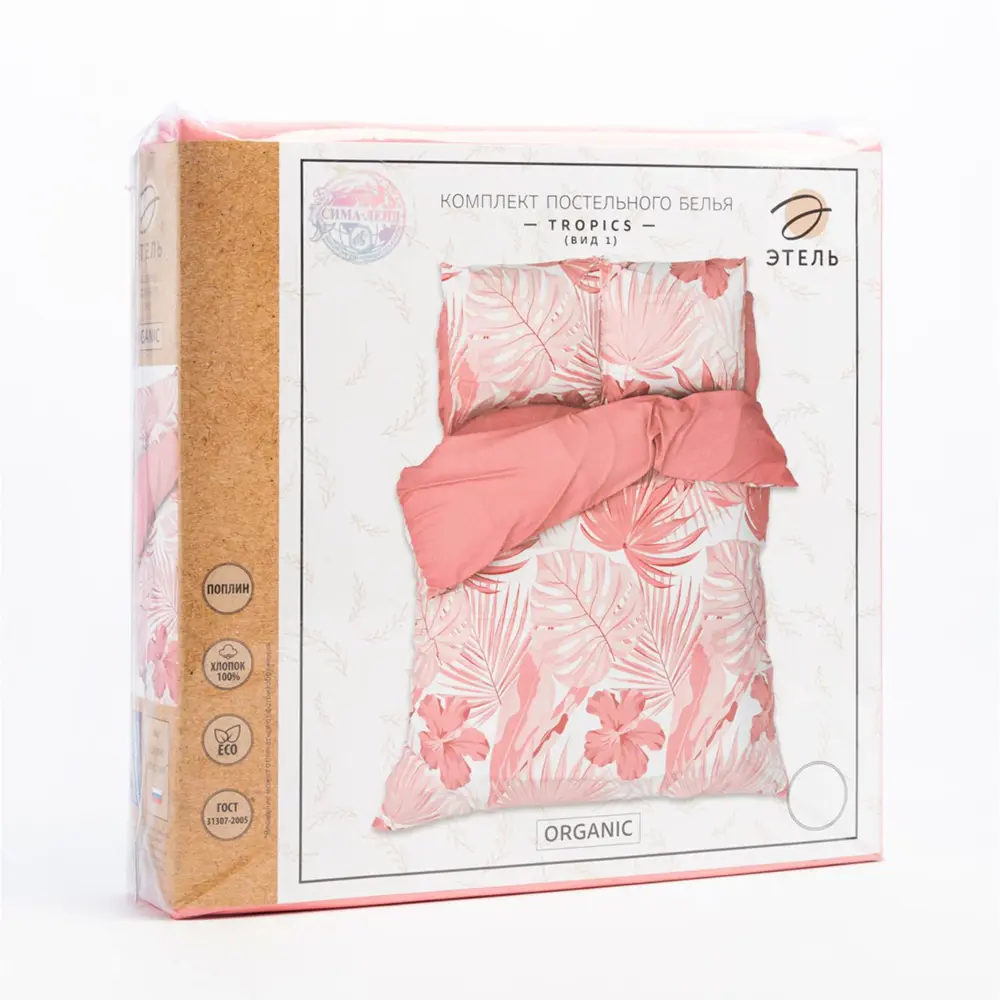 Фото 4 Комплект постельного белья Этель «Tropics» (вид 1) полутораспальный, поплин, разноцветный