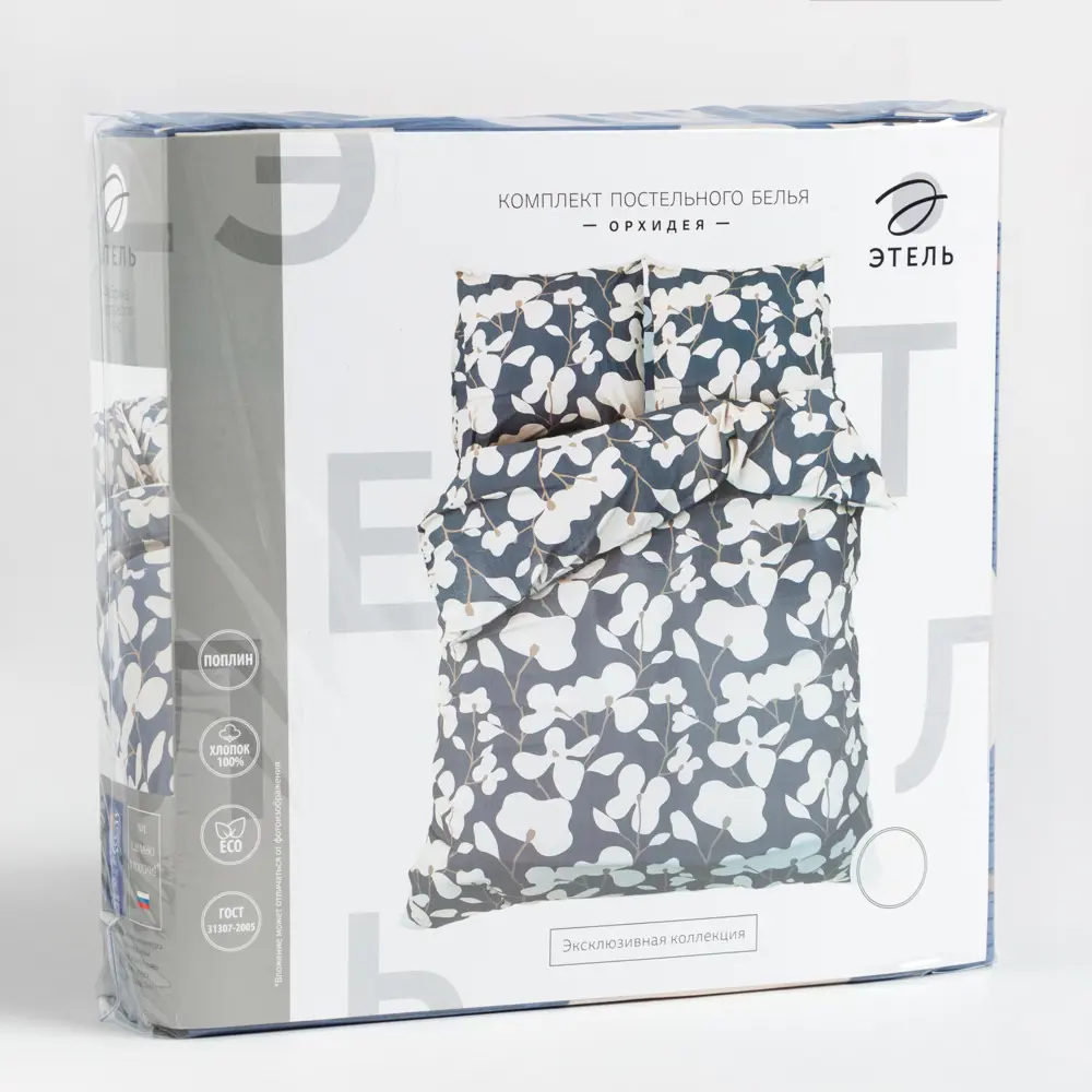 Фото 5 Комплект постельного белья Этель «Орхидея» полутораспальный, поплин, разноцветный