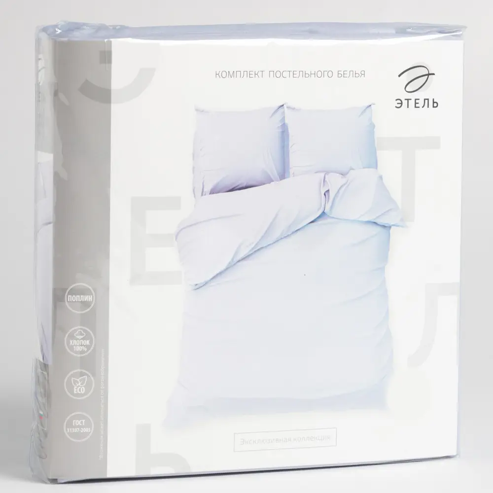 Фото 5 Комплект постельного белья Этель 7696545, полутораспальный, поплин, разноцветный