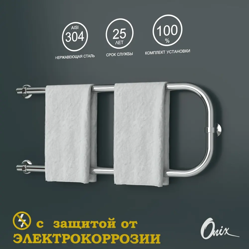 Фото Полотенцесушитель водяной п-образный Onix Best turn chrome left 80x32 см 3/4" нержавеющая сталь цвет хром Фото Полотенцесушитель водяной п-образный Onix Best turn chrome left 80x32 см 3/4" нержавеющая сталь цвет хром