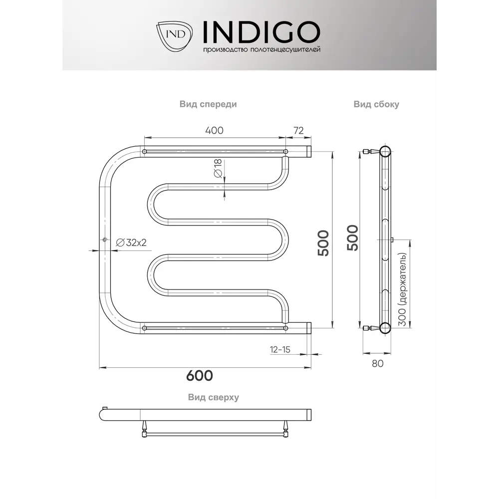 Фото 4 Полотенцесушитель водяной с полкой е-образный Indigo Фокстрот standart 60x53.2 см 1" нержавеющая сталь цвет хром Фото 4 Полотенцесушитель водяной с полкой е-образный Indigo Фокстрот standart 60x53.2 см 1" нержавеющая сталь цвет хром