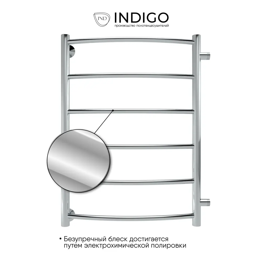 Фото 2 Полотенцесушитель водяной н-образный Indigo Arc 70x30 см 1" нержавеющая сталь цвет хром Фото 2 Полотенцесушитель водяной н-образный Indigo Arc 70x30 см 1" нержавеющая сталь цвет хром