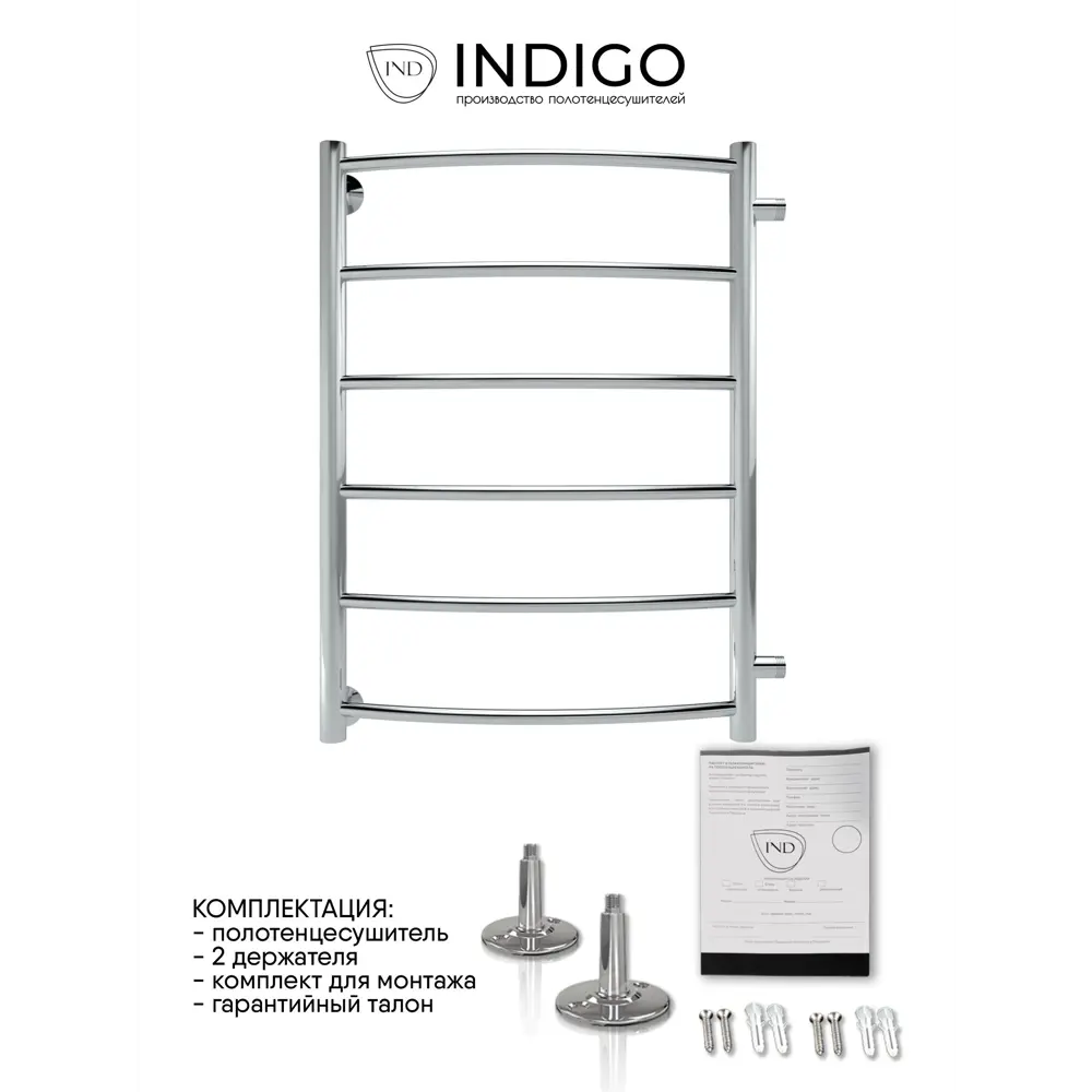 Фото 4 Полотенцесушитель водяной н-образный Indigo Arc 70x30 см 1" нержавеющая сталь цвет хром Фото 4 Полотенцесушитель водяной н-образный Indigo Arc 70x30 см 1" нержавеющая сталь цвет хром