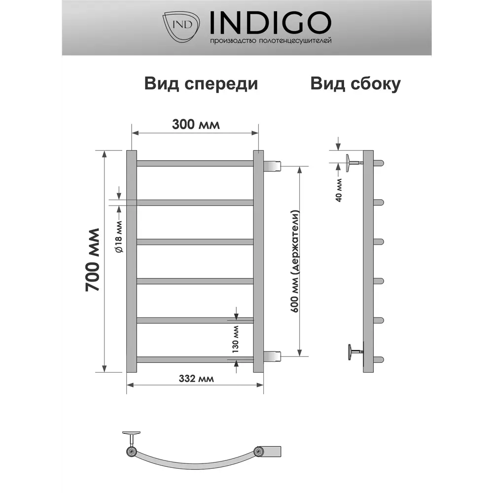 Фото 3 Полотенцесушитель водяной н-образный Indigo Arc 70x30 см 1" нержавеющая сталь цвет хром Фото 3 Полотенцесушитель водяной н-образный Indigo Arc 70x30 см 1" нержавеющая сталь цвет хром