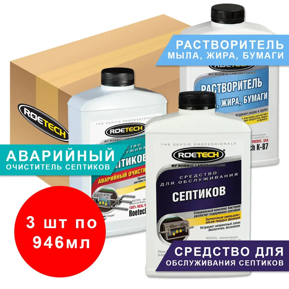 Фото Средство для обслуживания септиков ROETECH 4650243009009 2.8 л Фото Средство для обслуживания септиков ROETECH 4650243009009 2.8 л
