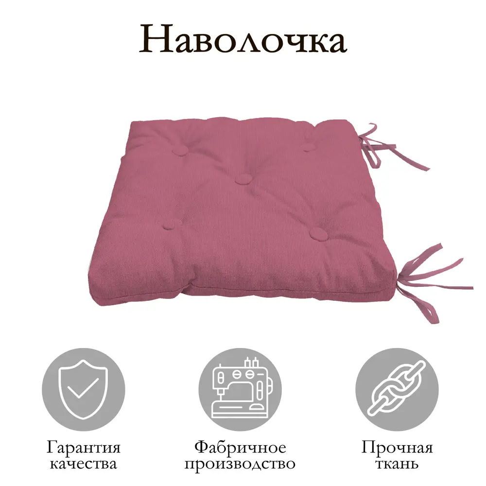 Фото 2 Подушка Kauffort Hosta 40x40 см красный Фото 2 Подушка Kauffort Hosta 40x40 см красный
