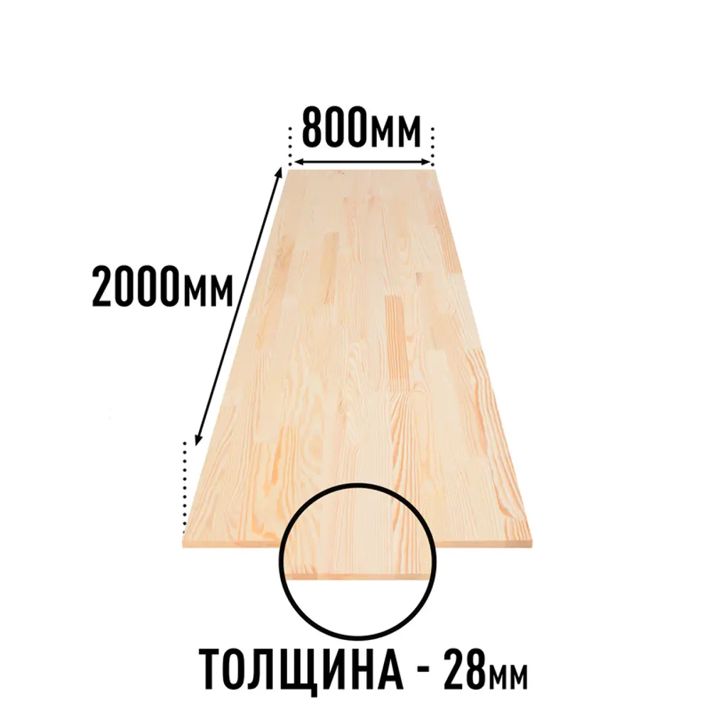 Фото 3 Мебельный щит Дом дерева 80x200x2.8 см сосна сорт Экстра Фото 3 Мебельный щит Дом дерева 80x200x2.8 см сосна сорт Экстра