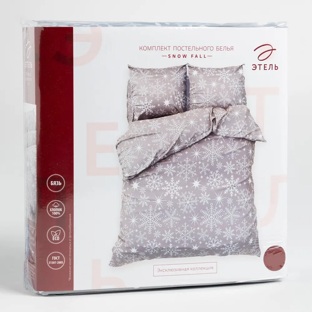 Фото 5 Комплект постельного белья Этель 7787929, евро, бязь, разноцветный