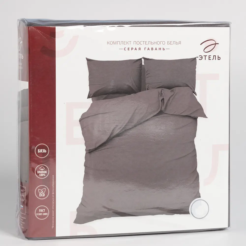 Фото 5 Комплект постельного белья Этель 9046004, полутораспальный, бязь, цвет серый