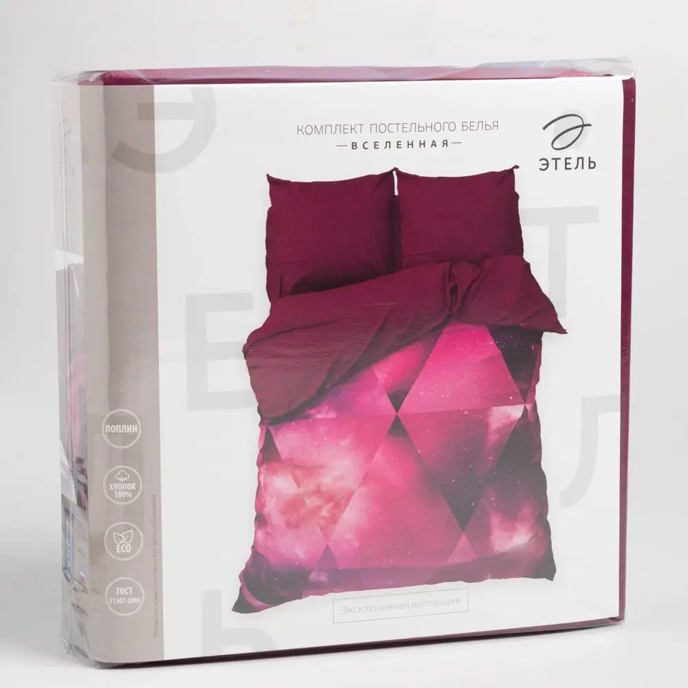 Фото 6 Комплект постельного белья Этель Вселенная поплин евро наволочки 70 x 70- 2 шт цвет бордовый