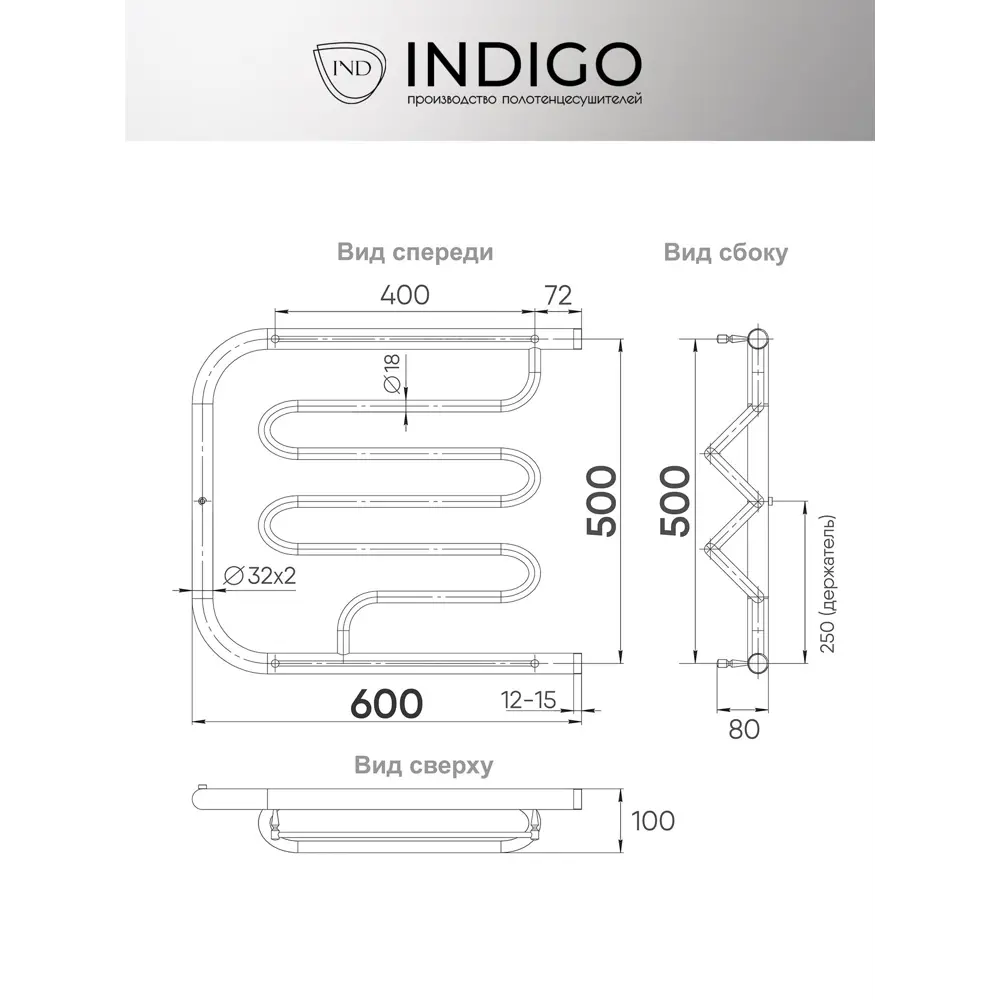 Фото 5 Полотенцесушитель водяной с полкой Indigo Фокстрот Liana 60x50 см 1" нержавеющая сталь Фото 5 Полотенцесушитель водяной с полкой Indigo Фокстрот Liana 60x50 см 1" нержавеющая сталь