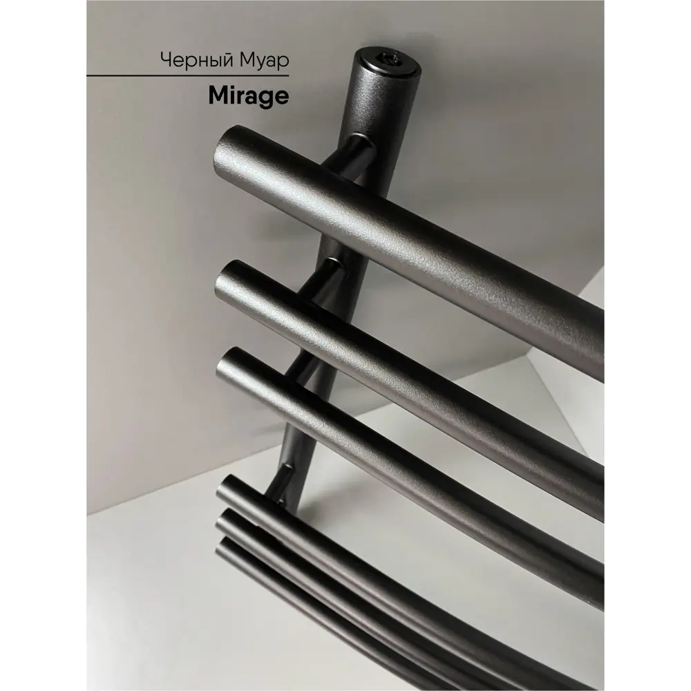 Фото 6 Полотенцесушитель водяной Indigo Mirage 50x60 см сталь 1/2" цвет черный муар Фото 6 Полотенцесушитель водяной Indigo Mirage 50x60 см сталь 1/2" цвет черный муар