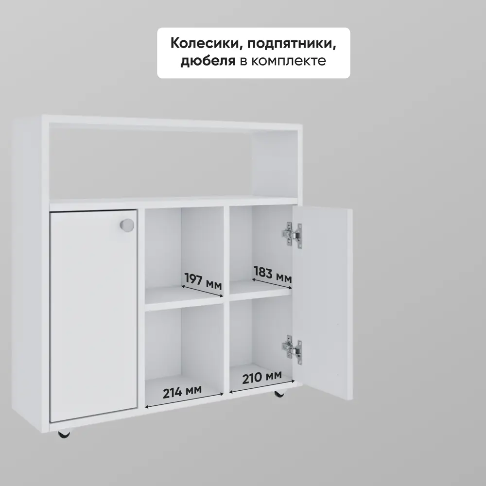 Фото 4 Тумба офисная Rick wood 70x71x20 см ЛДСП цвет белый Фото 4 Тумба офисная Rick wood 70x71x20 см ЛДСП цвет белый