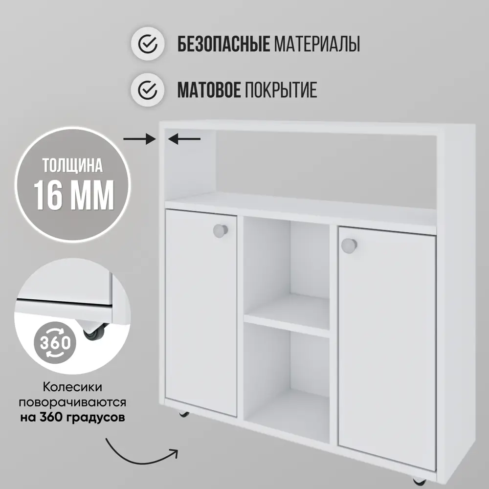 Фото 3 Тумба офисная Rick wood 70x71x20 см ЛДСП цвет белый Фото 3 Тумба офисная Rick wood 70x71x20 см ЛДСП цвет белый