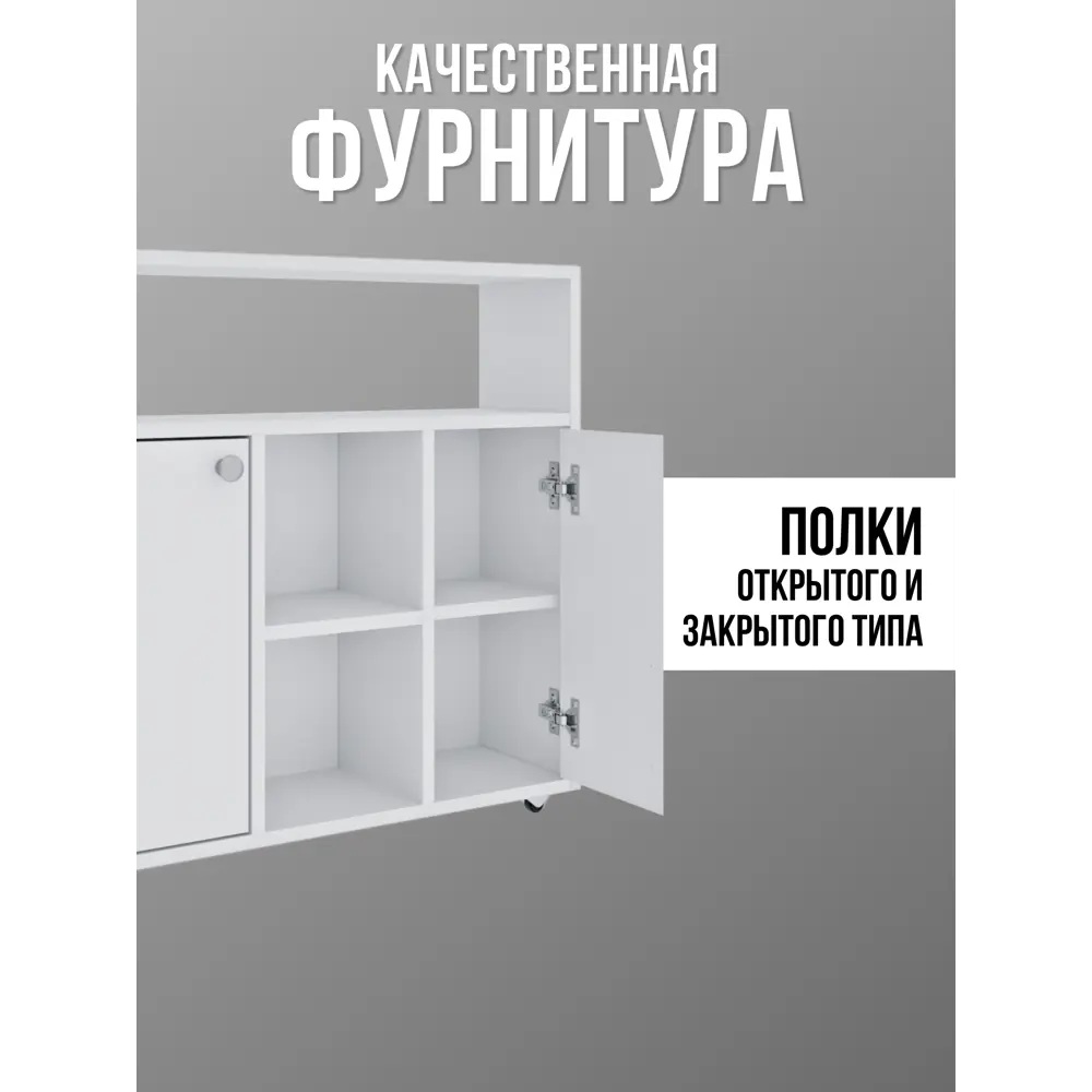 Фото 7 Тумба офисная Rick wood 70x71x20 см ЛДСП цвет белый Фото 7 Тумба офисная Rick wood 70x71x20 см ЛДСП цвет белый