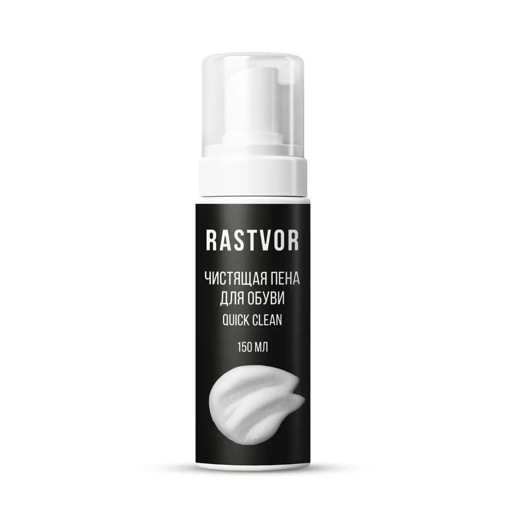 Фото Чистящая пена для обуви Rastvor Quick Clean RAS0022 150 мл Фото Чистящая пена для обуви Rastvor Quick Clean RAS0022 150 мл