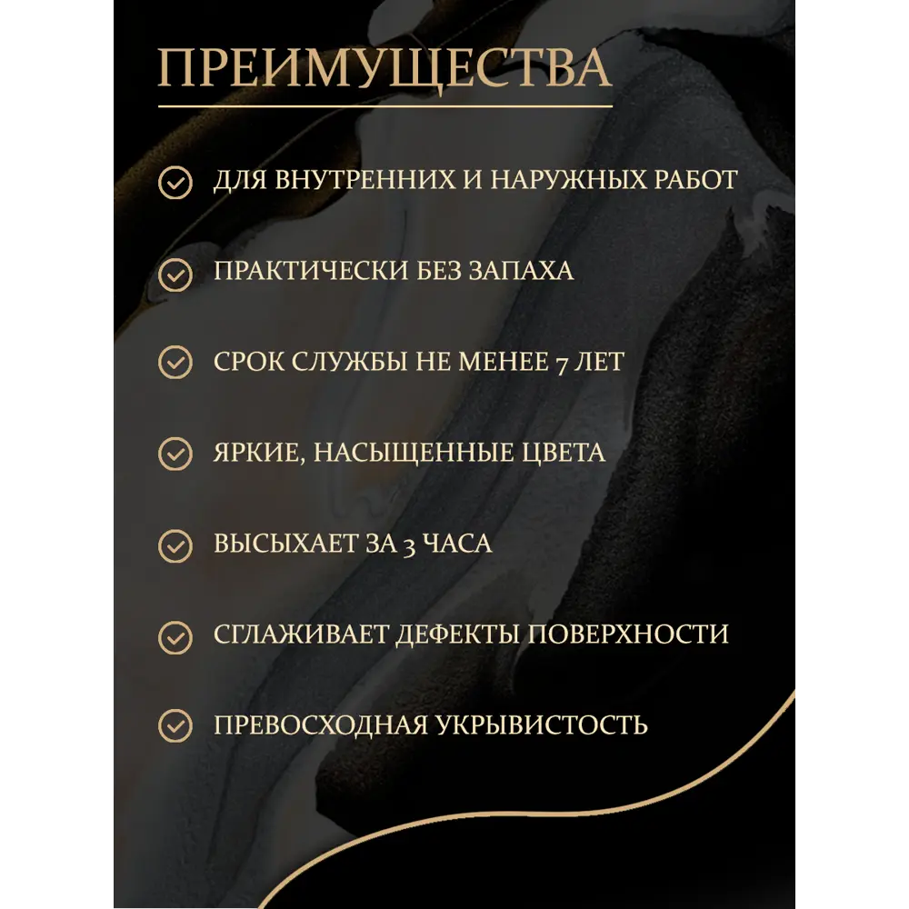 Фото 4 Эмаль POLI-R глянцевая цвет темно-серый 0.85 кг Фото 4 Эмаль POLI-R глянцевая цвет темно-серый 0.85 кг