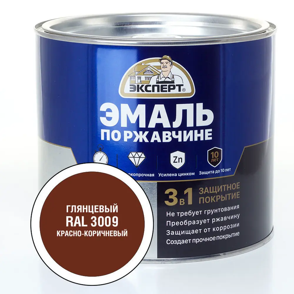 Фото Эмаль ЭКСПЕРТ 28259 глянцевый цвет бордовый 1.8 кг Фото Эмаль ЭКСПЕРТ 28259 глянцевый цвет бордовый 1.8 кг