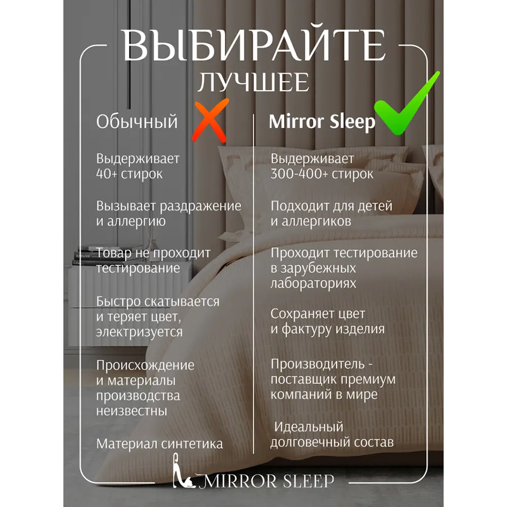 Фото 14 Комплект постельного белья Mirror sleep Полоса сатин евро наволочки 70x70- 4 шт цвет бежевый Фото 14 Комплект постельного белья Mirror sleep Полоса сатин евро наволочки 70x70- 4 шт цвет бежевый
