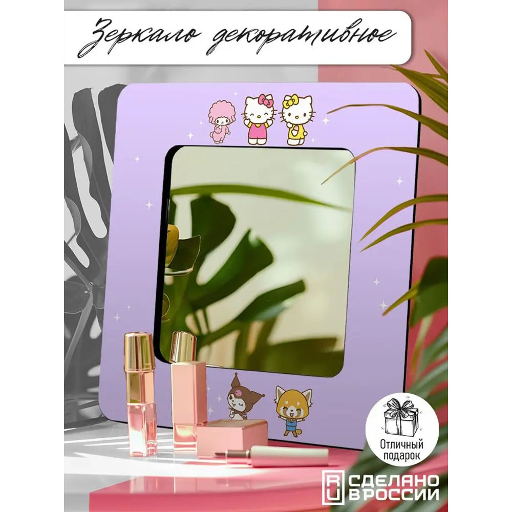 Фото 5 Декоративное зеркало Бруталити Mirror-SAO-280324-0165 30x30 см Фото 5 Декоративное зеркало Бруталити Mirror-SAO-280324-0165 30x30 см
