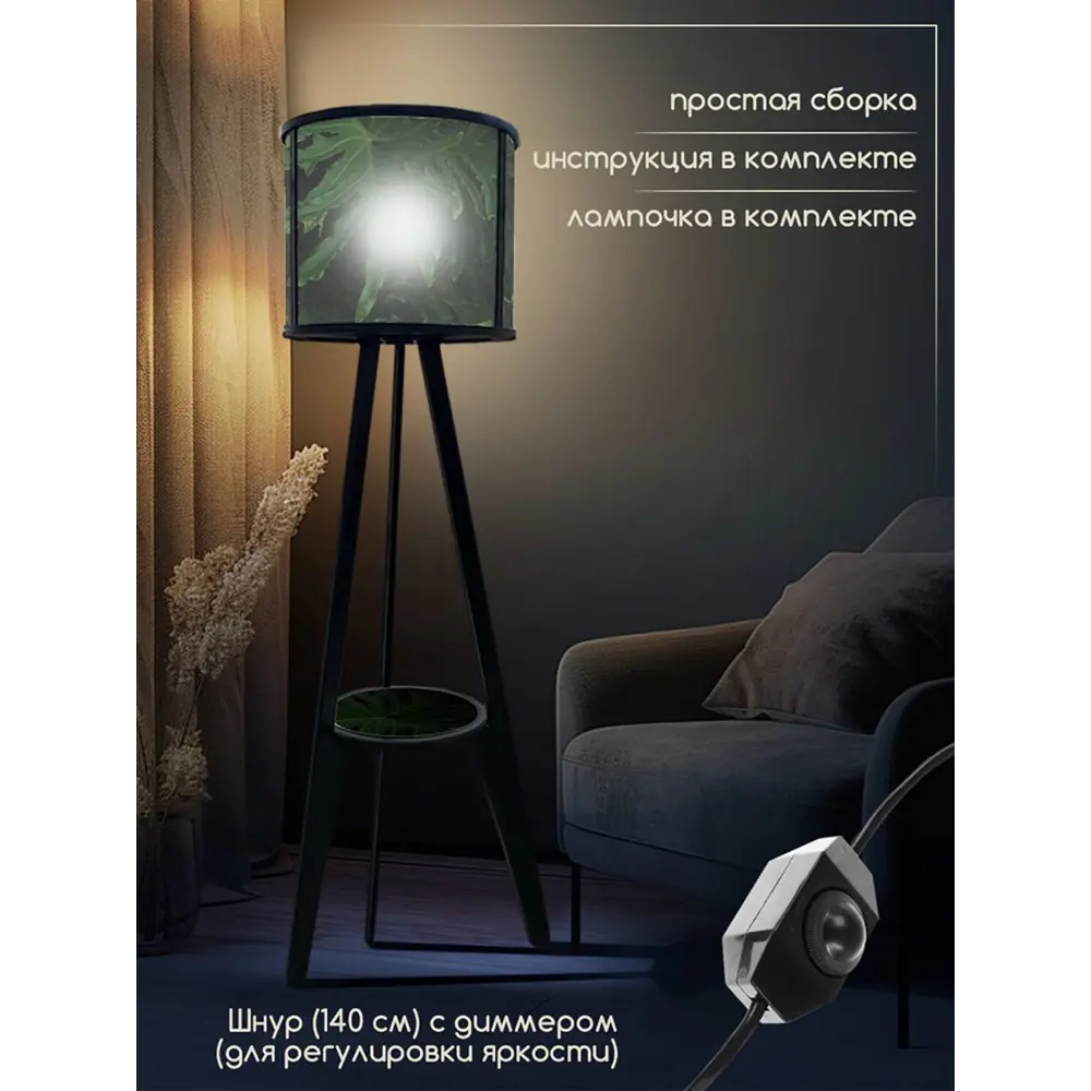 Фото 2 Торшер Бруталити Arthur cylinder природа 2127 цвет черный Фото 2 Торшер Бруталити Arthur cylinder природа 2127 цвет черный