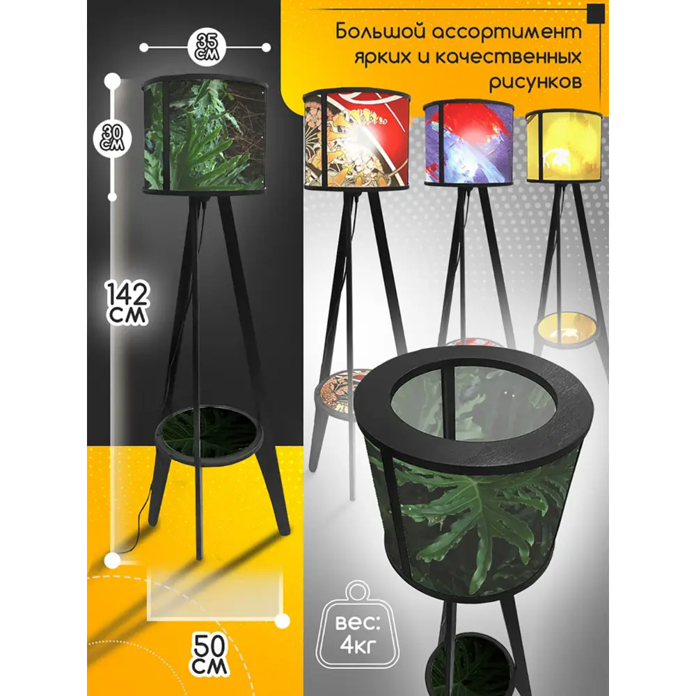 Фото 4 Торшер Бруталити Arthur cylinder природа 2127 цвет черный Фото 4 Торшер Бруталити Arthur cylinder природа 2127 цвет черный