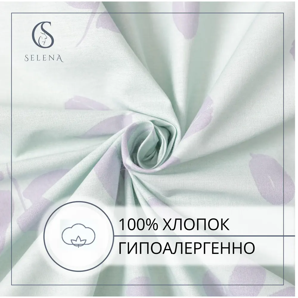 Фото 5 Комплект постельного белья Selena Глория поплин 2-спальный наволочки 70 x 70- 2 шт цвет разноцветный