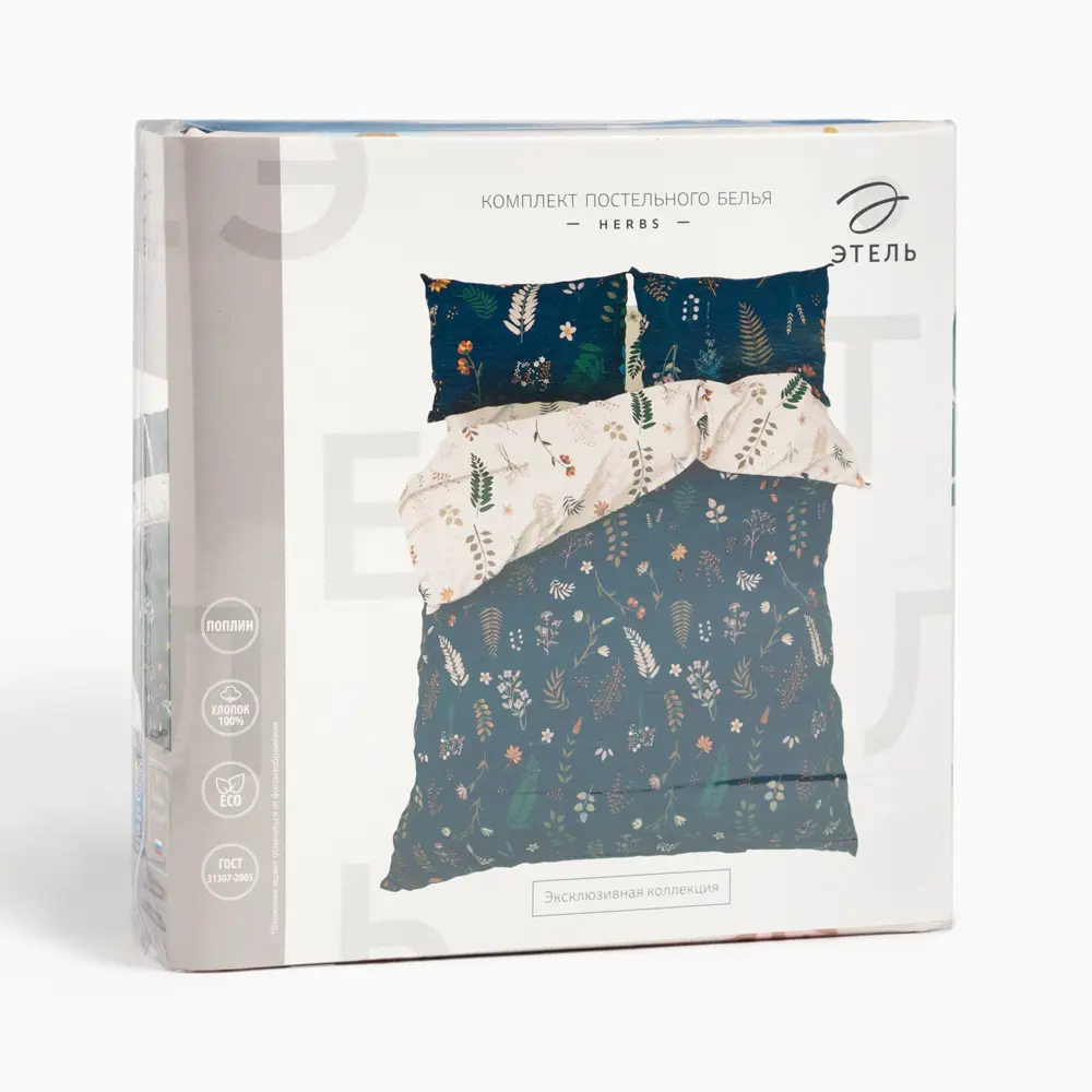 Фото 5 Комплект постельного белья Этель Herbs поплин семейный наволочки 50 x 70- 2 шт цвет белый
